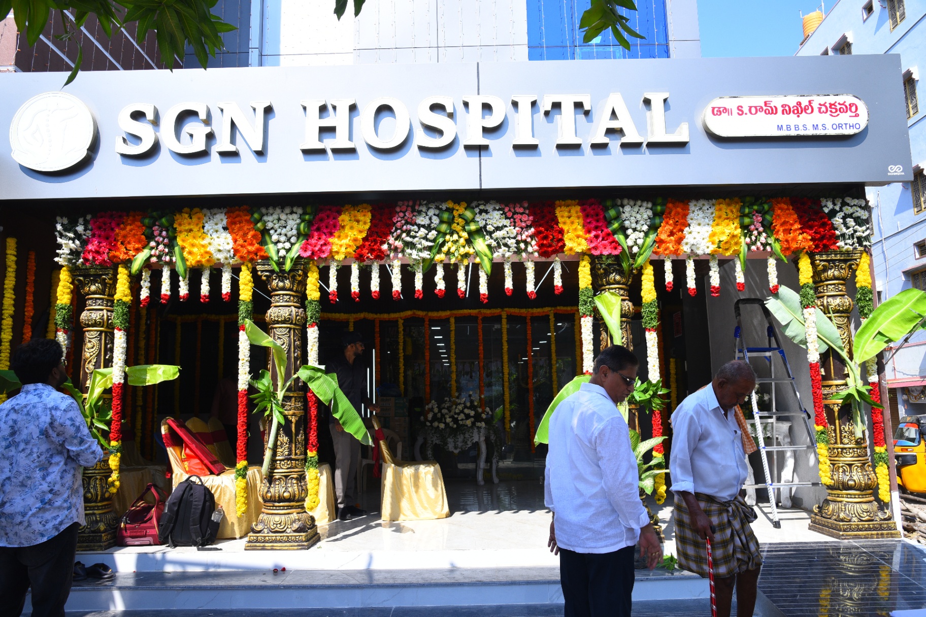 Main Entrance — Decorated main entrance of SGN Hospital